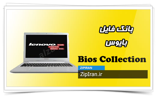 دانلود فایل بایوس لپ تاپ Lenovo IdeaPad Z50-70