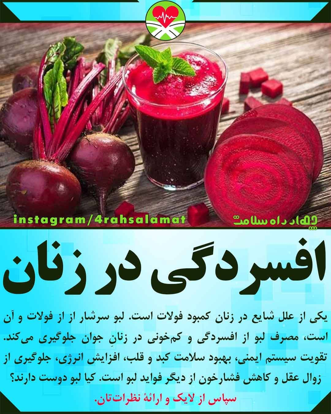 درمان خانگی افسردگی زنان درمان خانگی افسردگی زنان