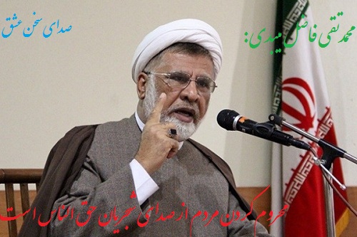 محمتقی فاضل میبدی