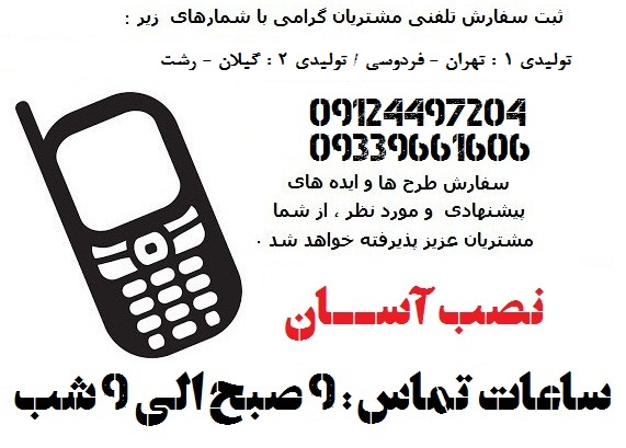 http://s10.picofile.com/file/8392896742/6_595_65.jpg