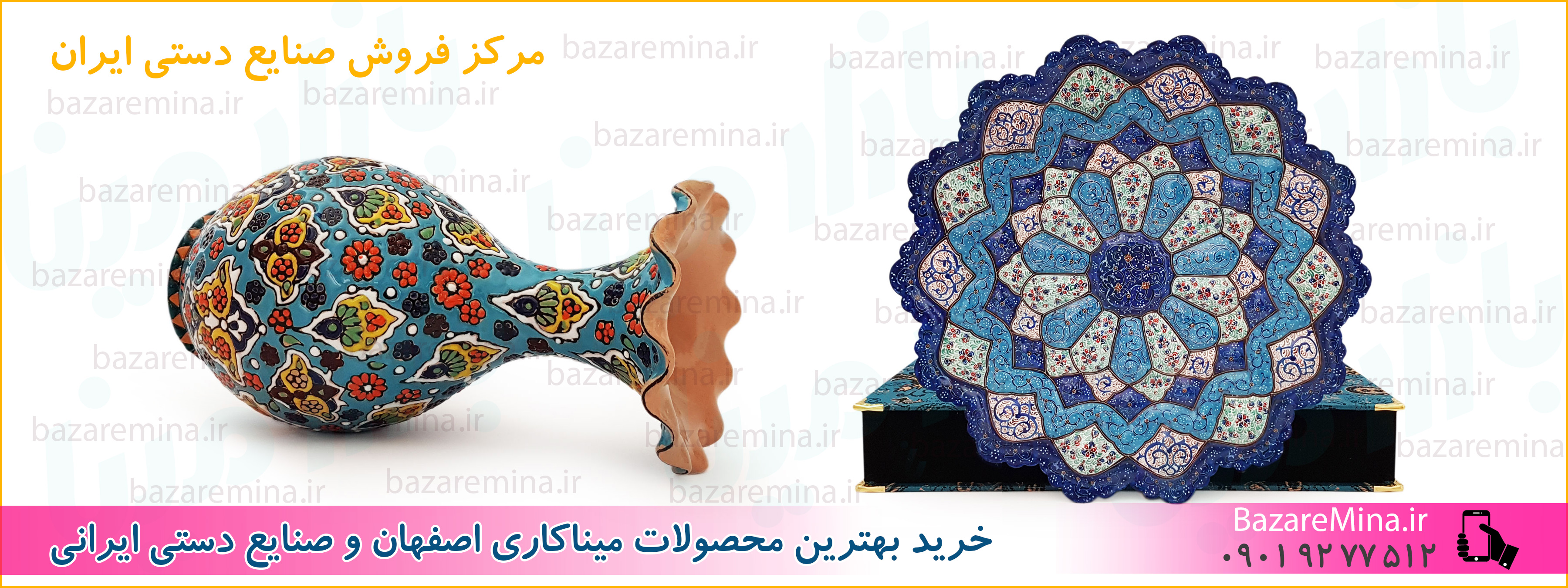 فروش میناکاری تهران