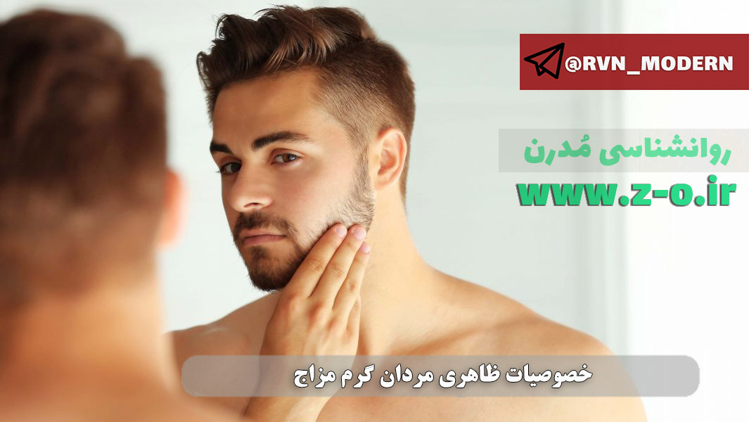http://s10.picofile.com/file/8393111042/%D8%B1%D8%B3%DB%8C%D8%AF%DA%AF%DB%8C_%D8%A8%D9%87_%D8%B8%D8%A7%D9%87%D8%B1_%D9%88_%D8%A7%D9%86%D8%AF%D8%A7%D9%85.jpg