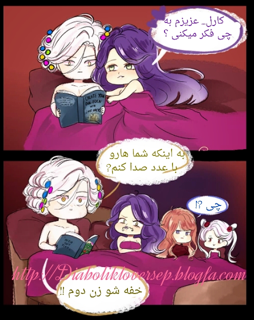 <strong>تصیمیم</strong> نصفه شب پدر :/