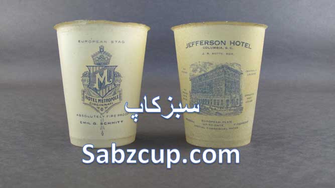 لیوان کاغذی در گذشته