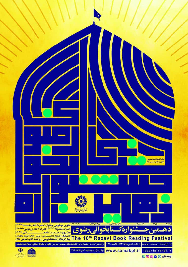 Www.razavi.iranpl.ir Www.razavi.iranpl.ir