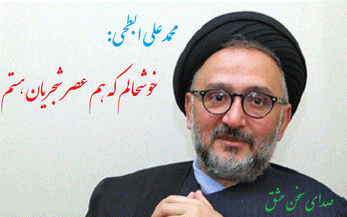 محمدعلی ابطحی