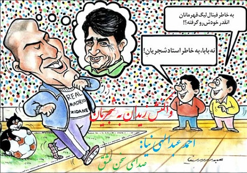 احمد عبدالهی نیا