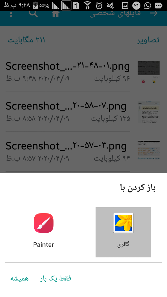 Screenshot_%DB%B2%DB%B0%DB%B2%DB%B0_%DB%