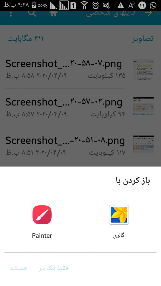 Screenshot_%DB%B2%DB%B0%DB%B2%DB%B0_%DB%