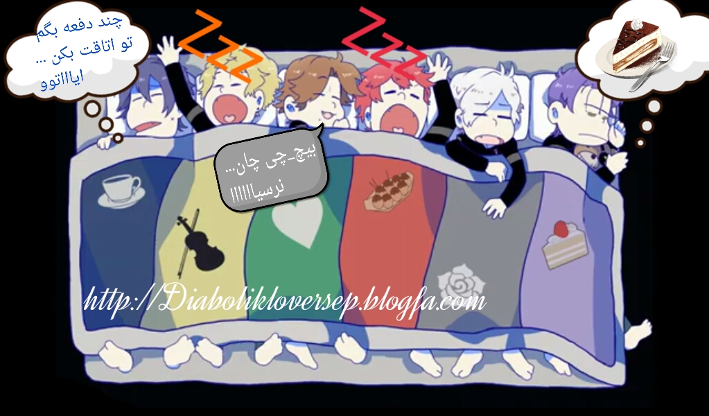 ساکاماکیا در نصف شب XD ساکاماکیا در نصف شب XD
