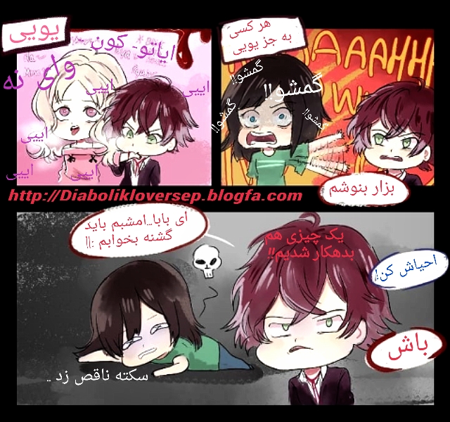 فرق یویی با بقیه (-B