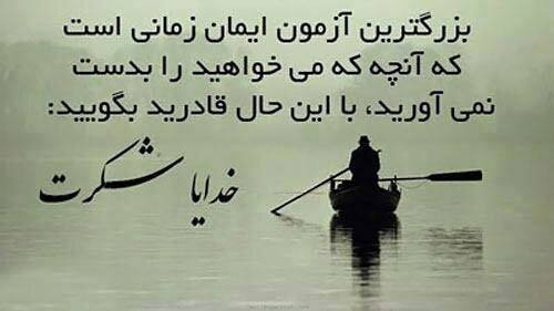 راز شکرگزاری و کلید سپاسگزاری راز شکرگزاری و کلید سپاسگزاری