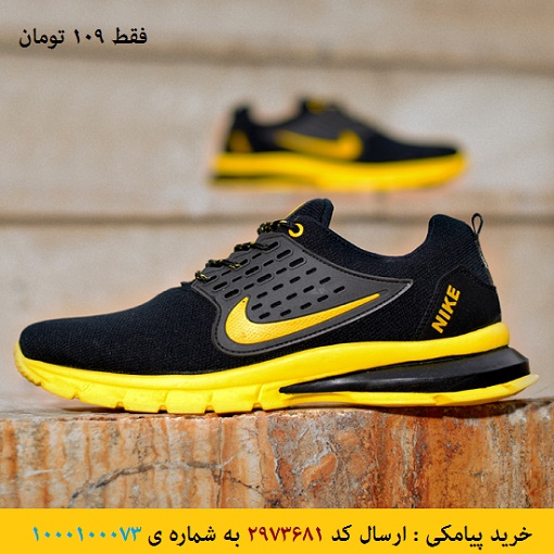 خرید پیامکی کفش مردانه Nike مدل Lixo(مشکی زرد) اینستاگرام و تلگرام