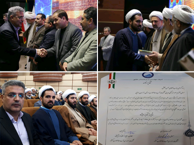  امور فرهنگی و دینی شرکت حائز رتبه شایسته تقدیر در بین شرکت های آب و فاضلاب کشور شد 