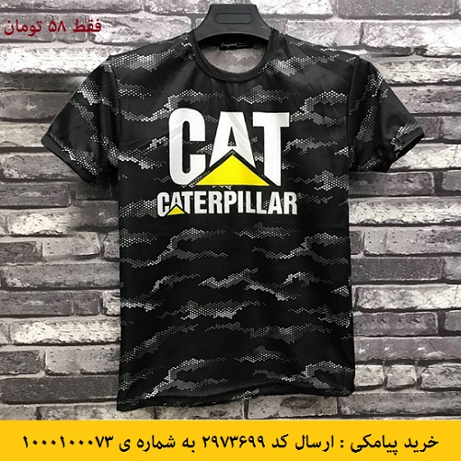 خرید پیامکی تیشرت مردانه Cat مدل Nikat اینستاگرام و تلگرام