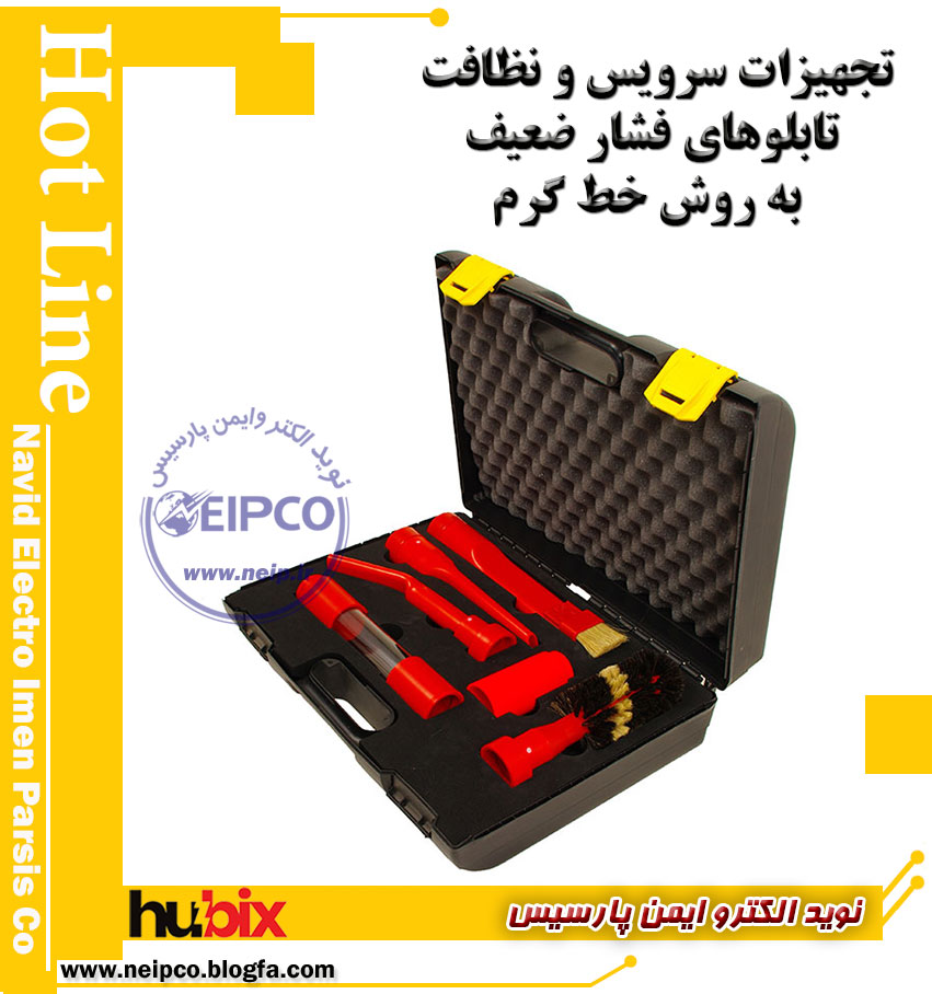 خط گرم، ایمنی برق