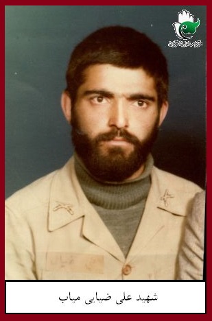 شهدای ارتش ایران