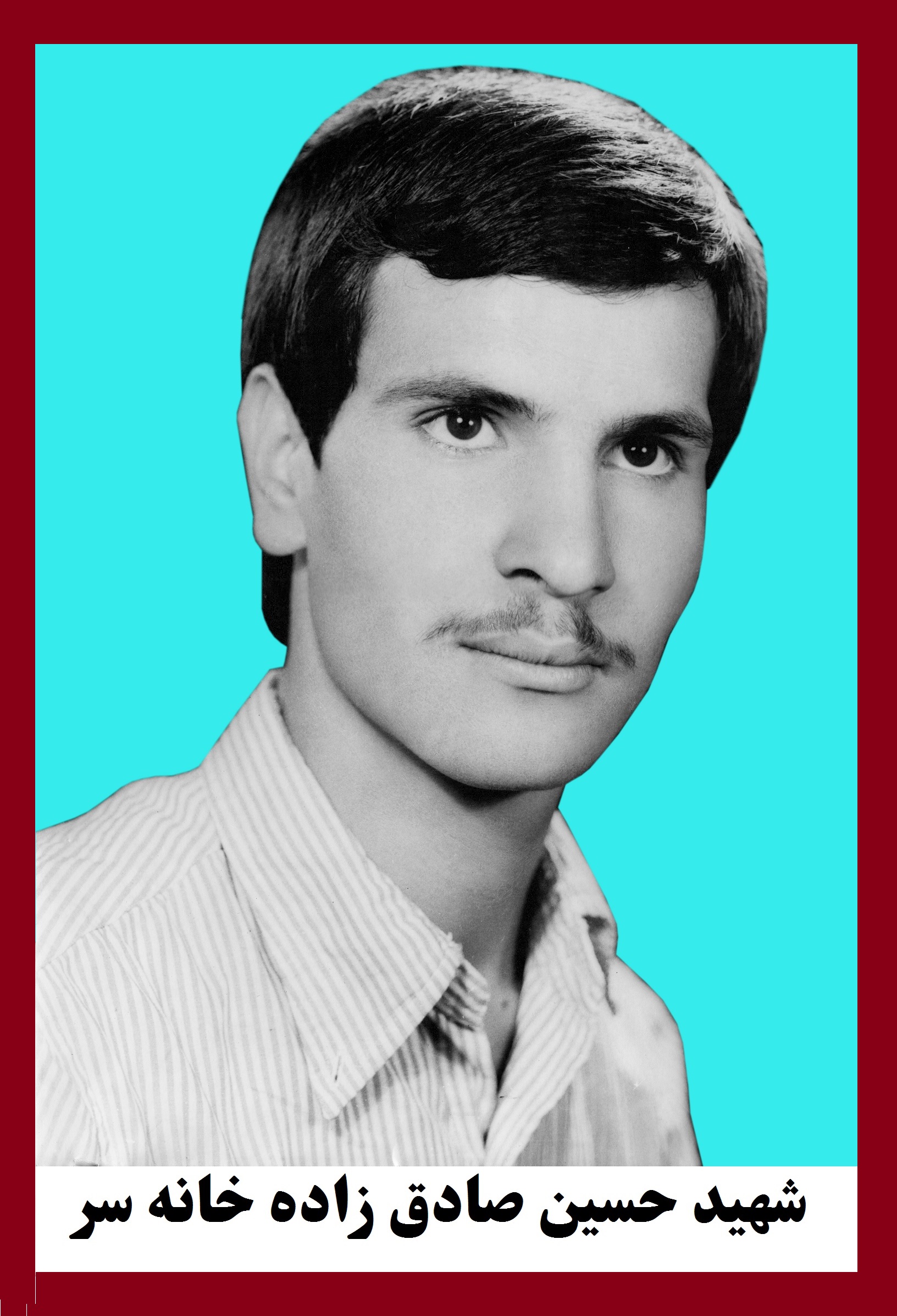 شهدای ارتش ایران