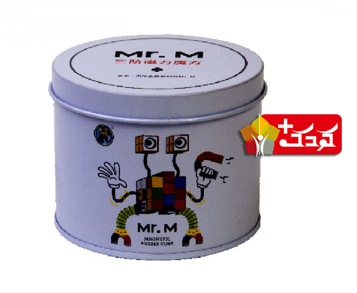 روبیک سه در سه آهنربایی