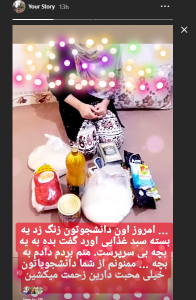 خیر و برکت جاری باد