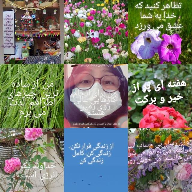 هر روز صبحم را با عبارات تاکیدی شروع می کنم     از فایل صوتی فرکانس قدرت  استاد عرشیانفر   به لطف خدای با اقتدارم وارد فرکانس قدرت شدم   به لطف خدای مقدرتم هر روز اقتدارم بیشتر می شود به لطف خدای مهربانم هر روز بیشتر قدر خودم را می دانم  من یک انسان بی نظیر  تکرار نشدنی هستم   برای خرید محصولات @poshtiban_90