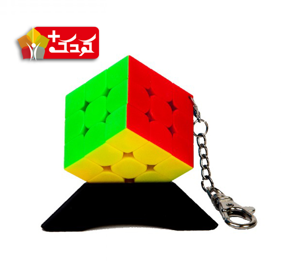 روبیک سرکلیدی MoYo mini cube 3×3×3