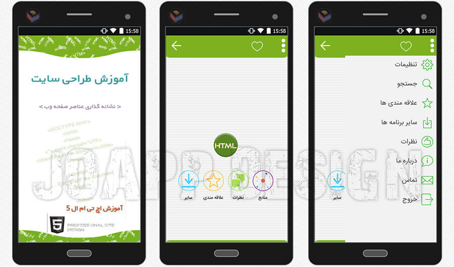 قالب CJO آموزش HTML تم سبز ۱