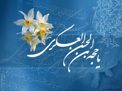 http://s10.picofile.com/file/8395988450/unnamed.jpg