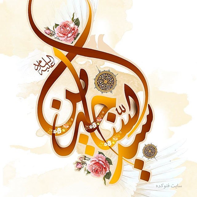 http://s10.picofile.com/file/8396084468/emam_hossein_veladat_photokade_11.jpg