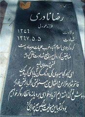 مسئولیت سنگین