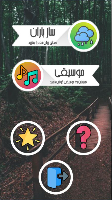 [تصویر:  Captjh_ure.png]