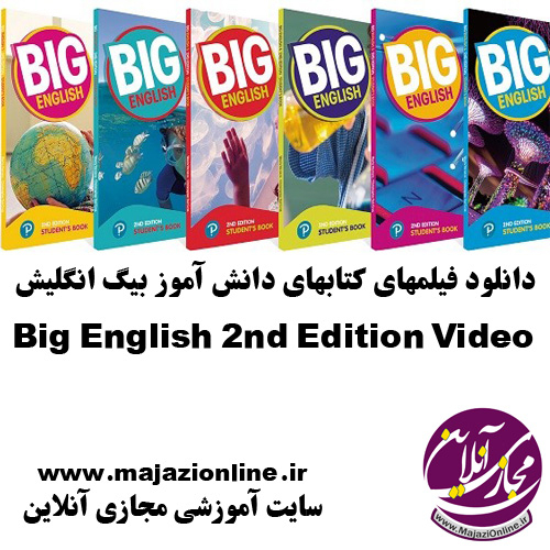 Big English 2nd Edition Video