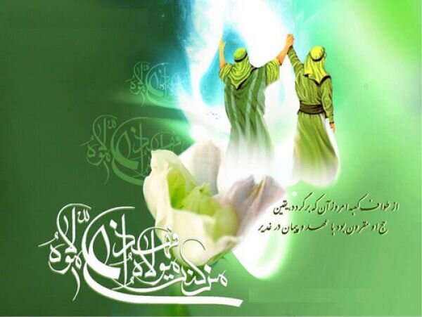 غدیر خم