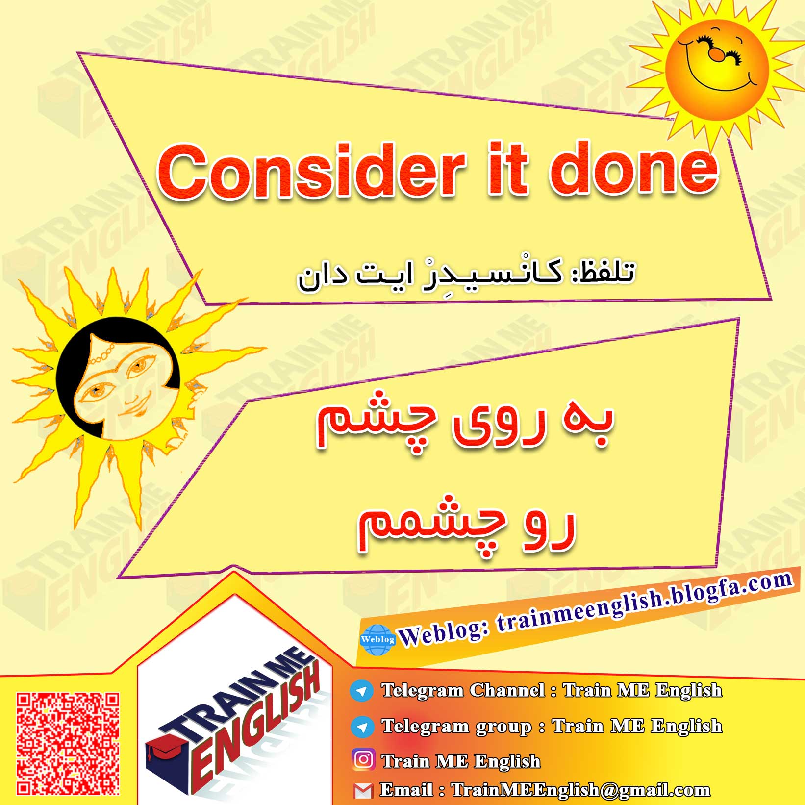 به روی چشم، رو چشمم به انگلیسی
