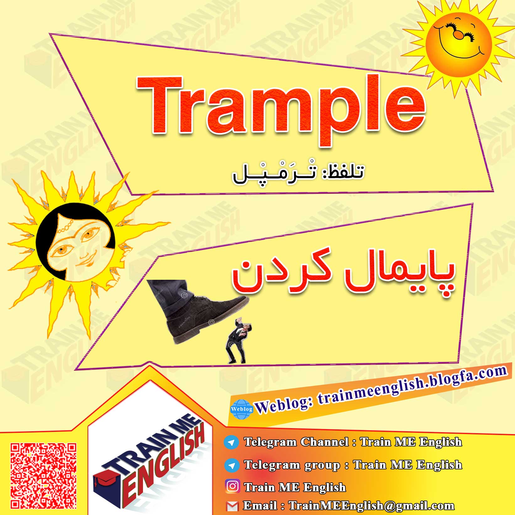 پایمال کردن به انگلیسی