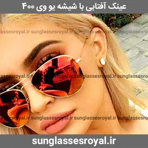 خرید عینک آفتابی اصل با شیشه های یو وی 400