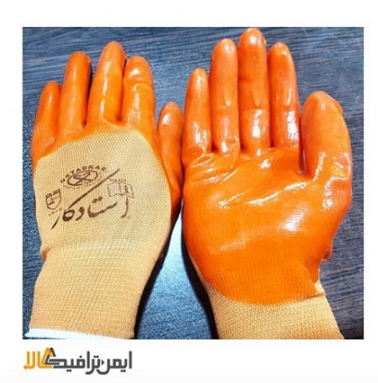 فروشگاه اينترنتي ايمن ترافيك كالا