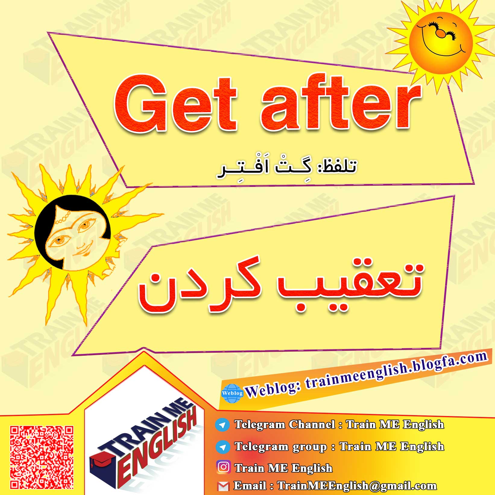 تعقیب کردن به انگلیسی