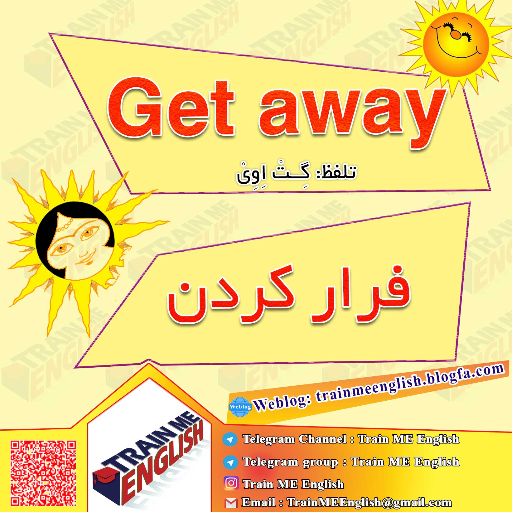 فرار کردن به انگلیسی