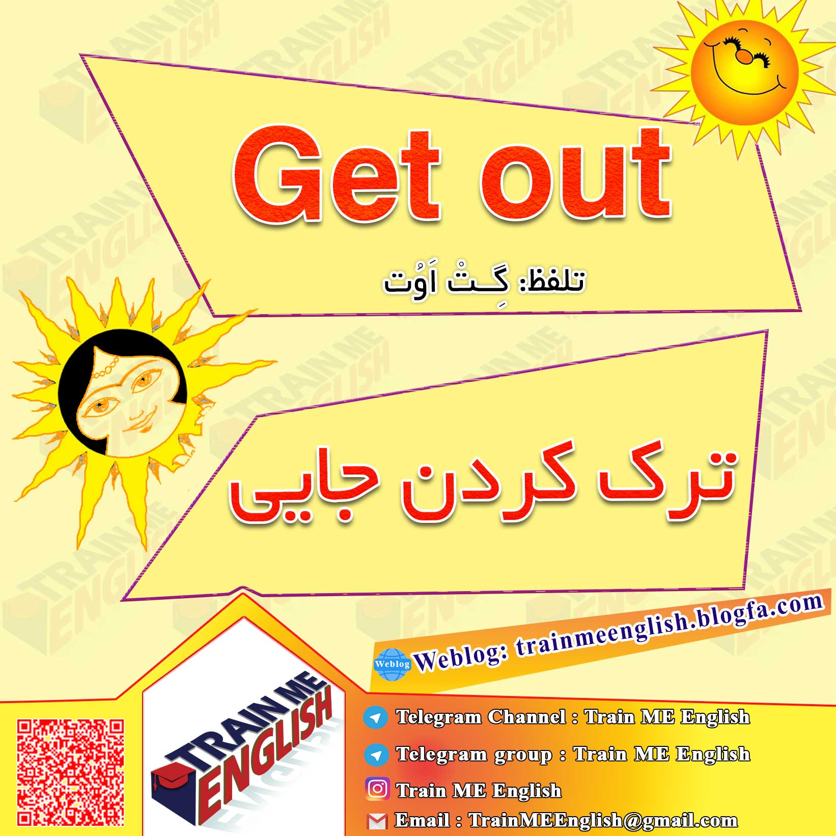 ترک کردن جایی به انگلیسی