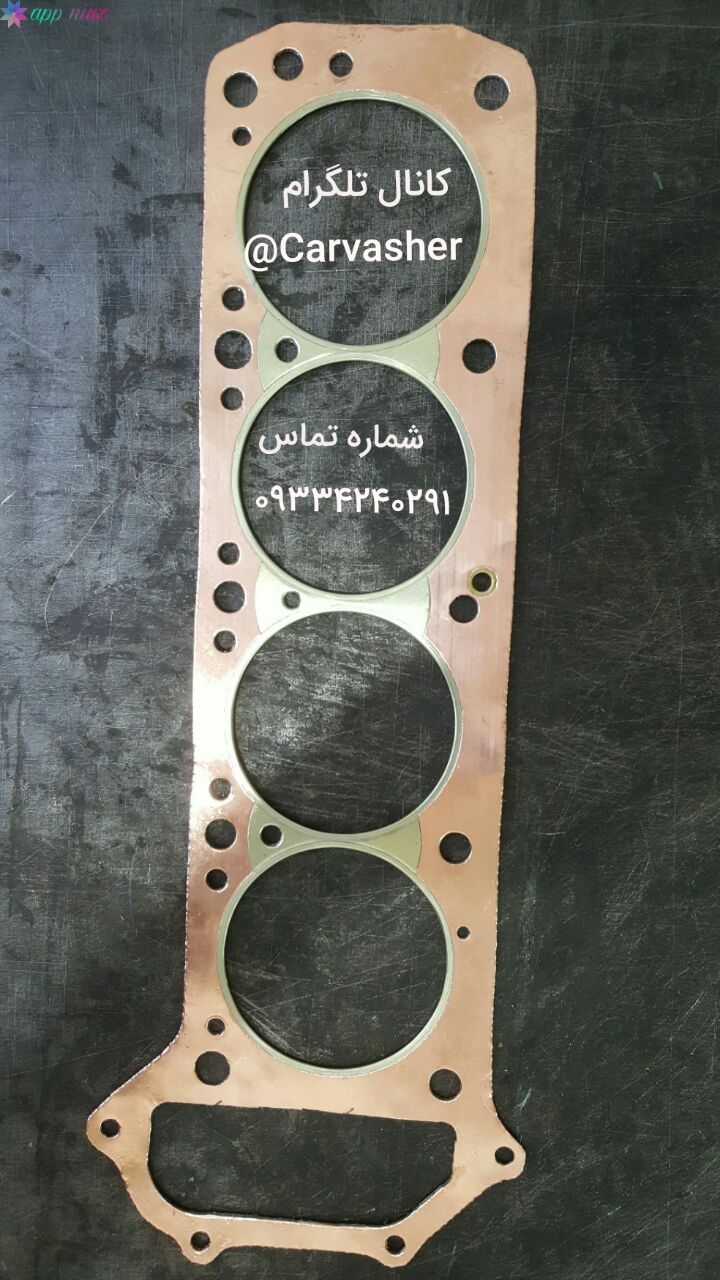 http://s10.picofile.com/file/8406276450/IMG_20200729_204144_345.jpg