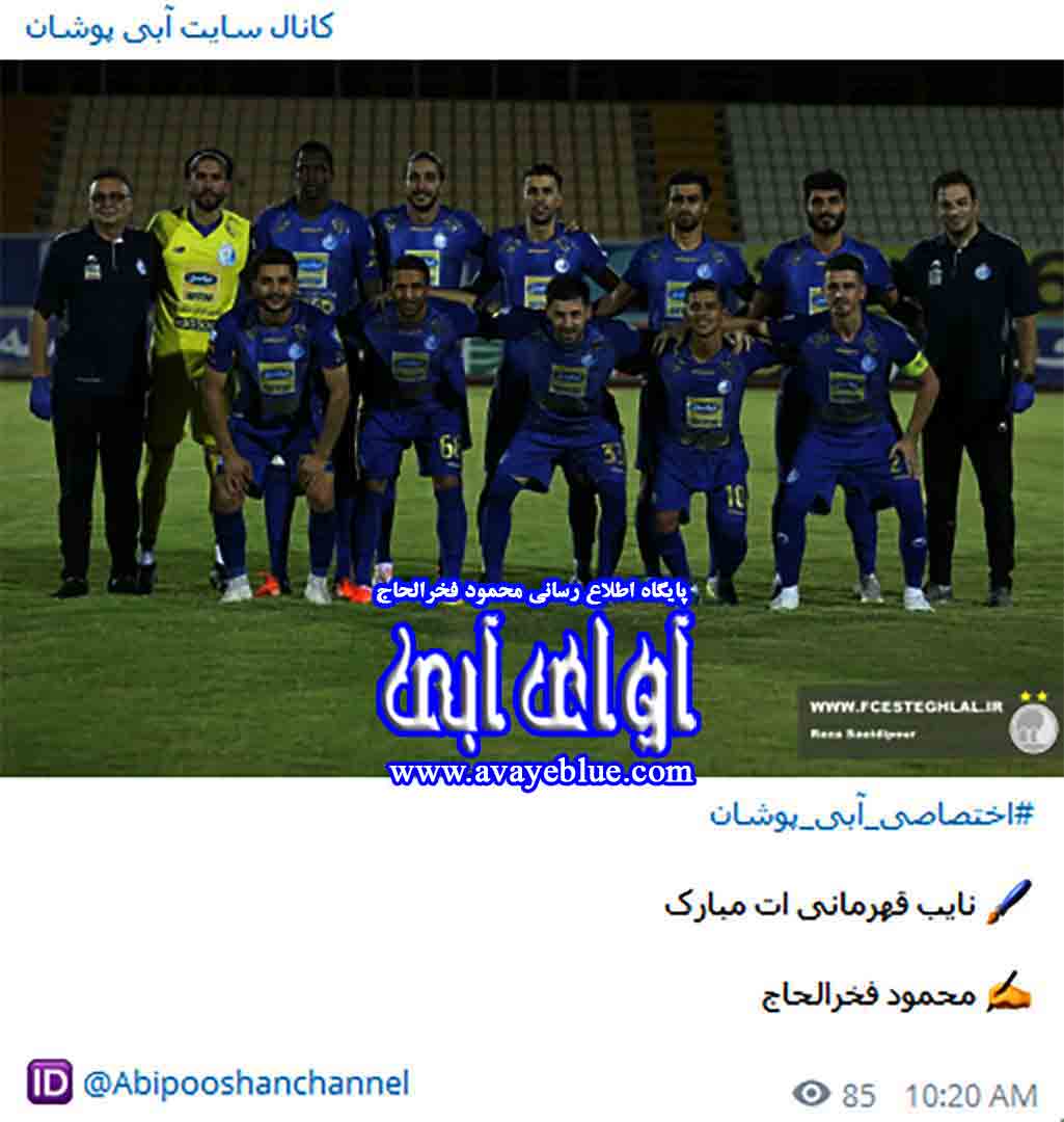 محمود فخرالحاج