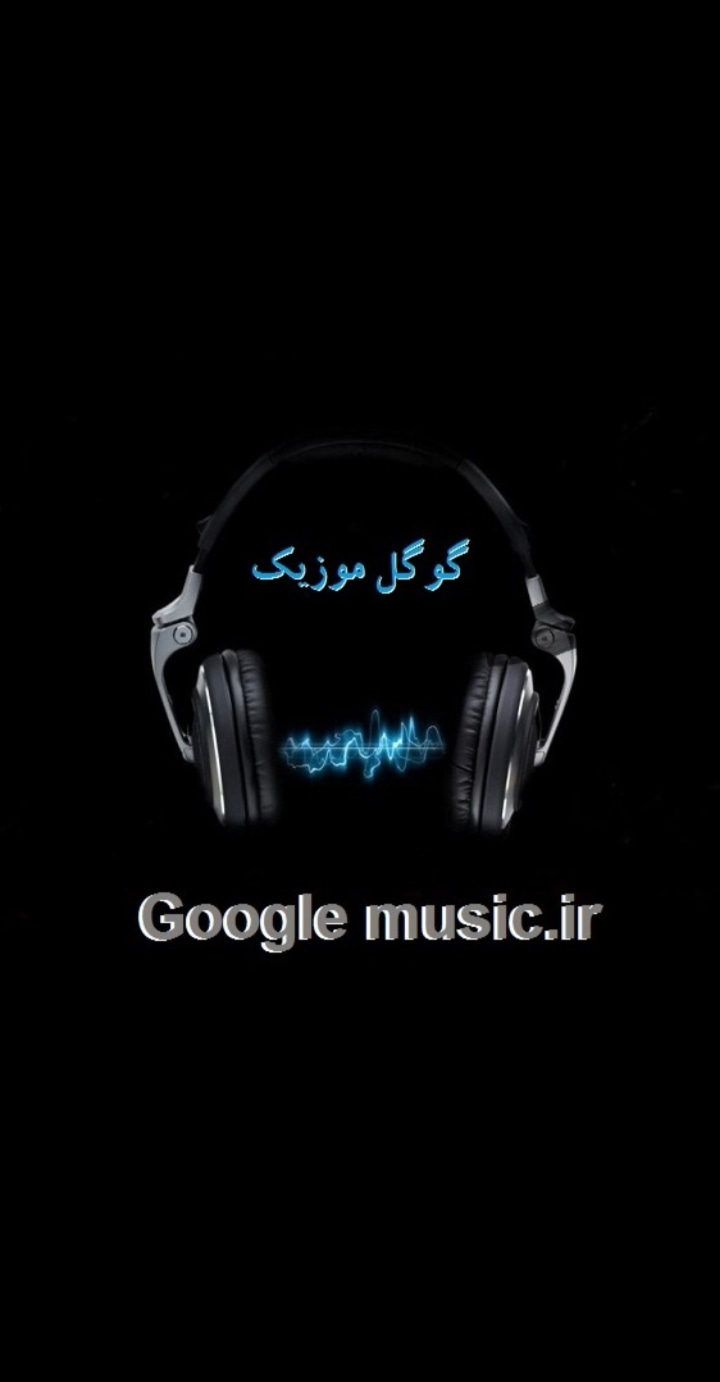 گوگل موزیک را در ایستاگرام دنبال کنید