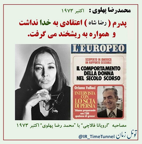 شیطان