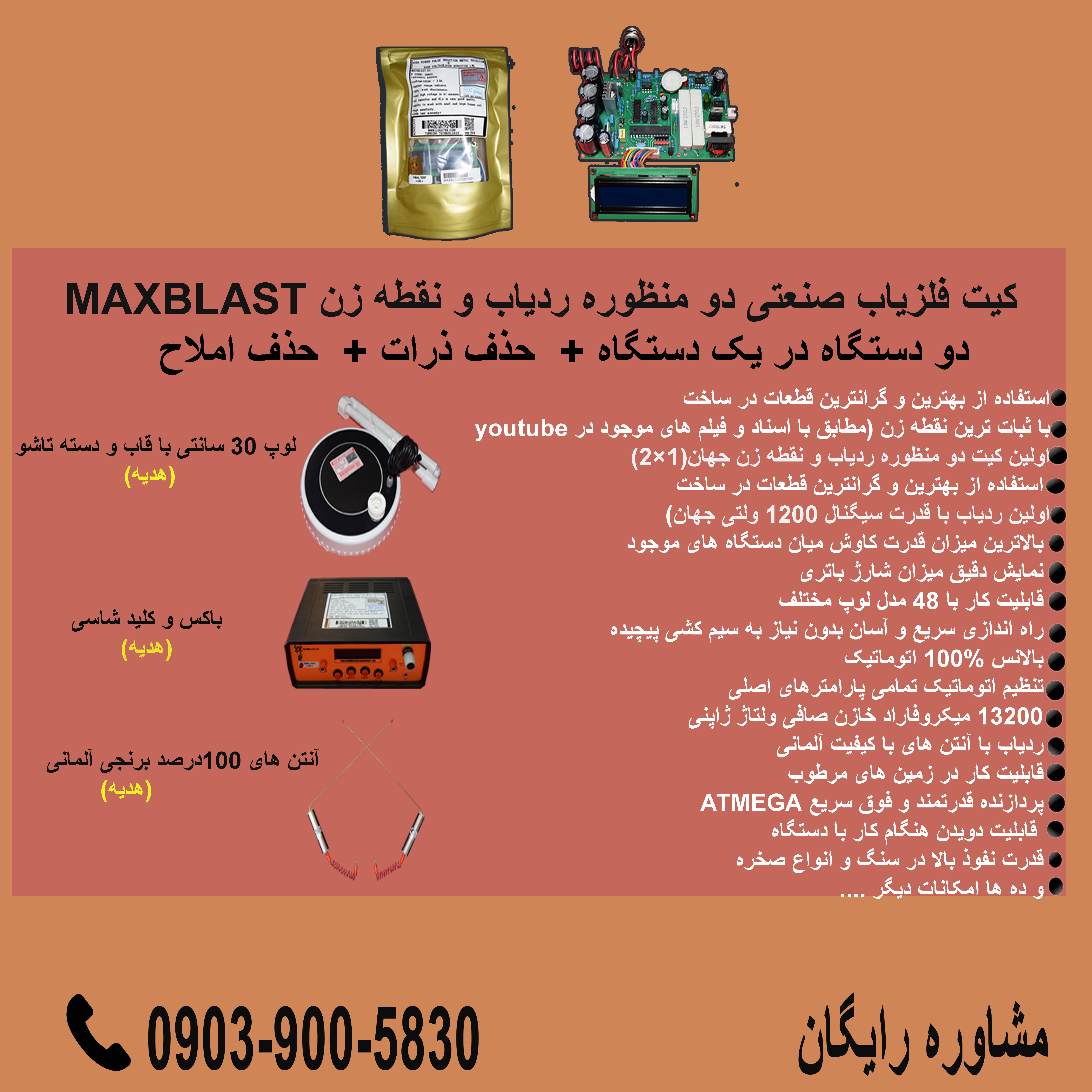 نقشه مدار طلاياب حرفه اي 09039005830 فلزياب تصويري كبرا z4 نقشه مدار طلاياب حرفه اي نقشه مدار طلاياب حرفه اي مدار طلاياب ساده مدار طلاياب قوي ساخت مدار طلاياب قوي نقشه مدار طلاياب حرفه اي ساخت مدار طلاياب مدار الكترونيكي طلاياب نقشه مدار طلاياب ساخت مدار طلاياب واقعي مدار طلاياب حرفه اي طلاياب حرفه اي طلاياب اندرويد طلاياب تصويري اندرويد طلاياب چگونه كار ميكند طلاياب جيوه اي طلاياب حرفه اي اندرويد طلاياب دست ساز طلاياب تصويري طلاياب aks دستگاه طلاياب aks قيمت دستگاه طلاياب aks طلاياب abm ردياب طلاياب aks دستگاه طلاياب ajm دستگاه طلاياب alpha sx 8000 طلاياب قيمت طلاياب deeper x3 قيمت دستگاه طلاياب deeper x3 دستگاه طلاياب exp 6000 طلاياب exp طلاياب exp 6000 طلاياب exp 4500 طلاياب exp 5000 طلاياب كبري fx دستگاه طلاياب fisher طلاياب كبرا fx طلاياب gpz 7000 دستگاه طلاياب gpx 5000 دستگاه طلاياب gp5000 دستگاه طلاياب golden king قيمت دستگاه طلاياب gpx 5000 قيمت دستگاه طلاياب gpz7000 طلاياب gpl طلاياب gpx 5000 طلاياب invenio طلاياب ios طلاياب kxs دستگاه طلاياب ks 700 طلاياب ks700 شركت طلاياب kxs دستگاه طلاياب kxs طلاياب lorenz z1 دستگاه طلاياب lorenz طلاياب lorenz دستگاه طلاياب metal detector دستگاه طلاياب mdl طلاياب okm 4500 طلاياب okm قيمت طلاياب okm قيمت دستگاه طلاياب okm دستگاه طلاياب okm طلاياب pi طلاياب pinpointer دستگاه طلاياب ppl طلاياب safari دستگاه طلاياب t5 طلاياب tero vido طلاياب t6 طلاياب t5 طلاياب t1 دستگاه طلاياب t6 دستگاه طلاياب t1 طلاياب tiger طلاياب vlf طلاياب بيونيك x4 دستگاه طلاياب xp4000 طلاياب x7 دستگاه طلاياب xp 5000 طلاياب لورنز z1 دستگاه طلاياب z1 طلاياب z1 طلاياب كبري 11 طلاياب گرت 2500 طلاياب 2017 طلاياب ديپ مستر 2008 طلاياب روورسي 2 طلاياب فانتوم 2000 طلاياب ديانا 3 طلاياب پي مكس 3 طلاياب كبرا 400 طلاياب كبري 400 طلاياب بيونيك ايكس 4 طلاياب دلتا 5000 طلاياب ام دي 5008 طلاياب جي پي 5000 طلاياب كبري 7000 طلاياب كا اس 700 طلاياب حرفه اي اندرويد طلاياب حرفه اي براي اندرويد طلاياب حرفه اي تصويري طلاياب حرفه اي دستگاه طلاياب حرفه اي ساخت طلاياب حرفه اي كيت طلاياب حرفه اي مدار طلاياب حرفه اي 