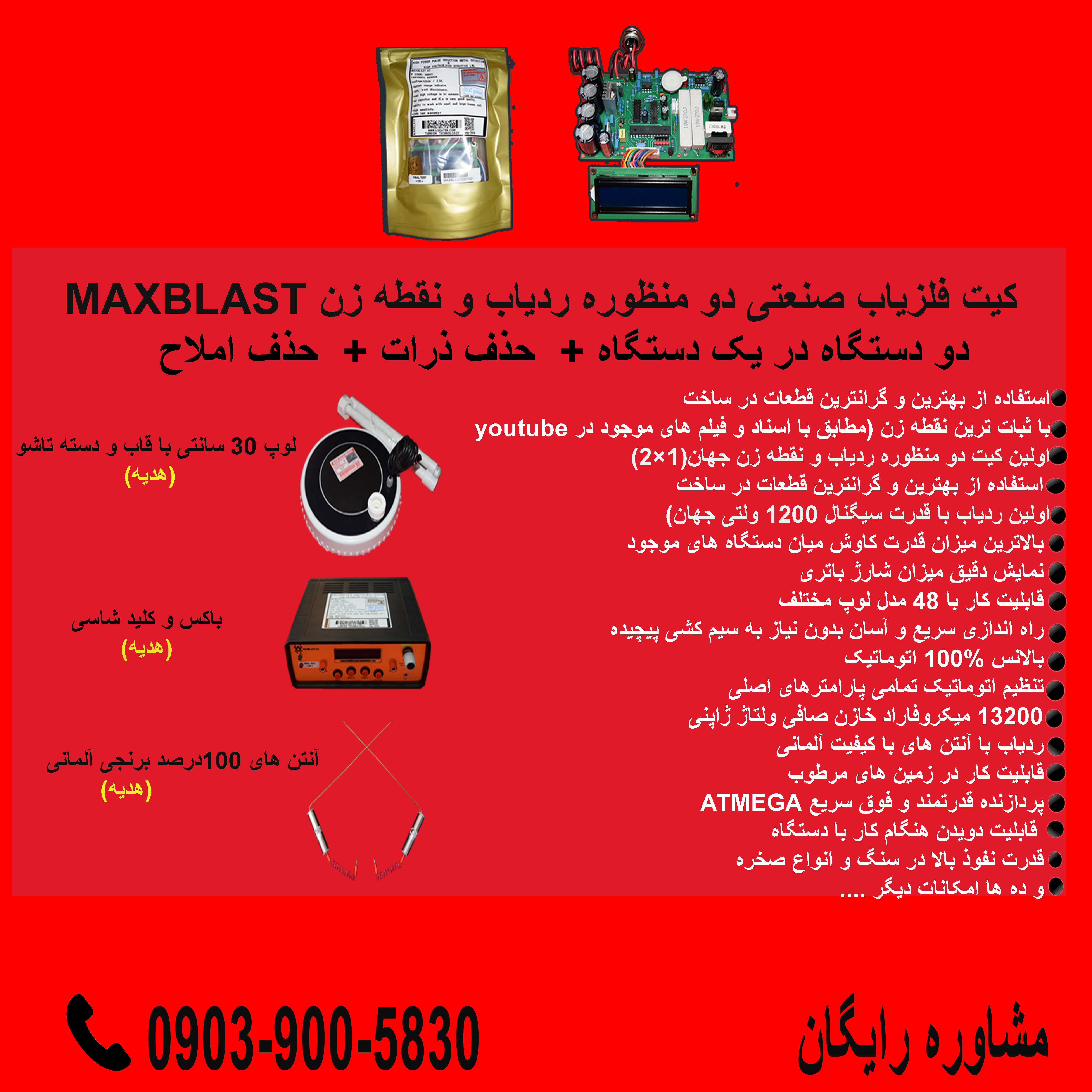 قيمت كيت طلا ياب فروش كيت گنج ياب كيت گنج ياب حرفه اي كيت دستگاه گنج ياب ساخت كيت گنج ياب خريد كيت گنج ياب فروش كيت گنج ياب بهترين كيت گنج ياب خريد پستي كيت گنج ياب اموزش ساخت كيت گنج ياب گنج يابي گنج يابي با موبايل گنج ياب ماهواره اي گنج ياب به انگليسي گنج ياب دست ساز گنج ياب تصويري گنج يابي به روش سنتي گنج يابي با چوب گنج ياب اندرويد گنج ياب ماهواره اي اندرويد گنج ياب موبايلي گنج ياب aks دستگاه گنج ياب aks دستگاه گنج ياب cobra 400 دستگاه گنج ياب ctx 3030 دستگاه گنج ياب abm c7 دستگاه گنج ياب duty cycle گنج ياب dfr دستگاه گنج ياب deeper x3 دستگاه گنج ياب dfs دستگاه گنج ياب dfr دستگاه گنج ياب dx8000 دستگاه گنج ياب deep master x6 دستگاه گنج ياب deep hunter گنج ياب exp 6000 گنج ياب exp 4500 گنج ياب ecr5000 گنج ياب exp 5000 دستگاه گنج ياب exp 6000 دستگاه گنج ياب exp 4500 دستگاه گنج ياب easy way دستگاه گنج ياب exp 5000 دستگاه گنج ياب fg90 دستگاه گنج ياب fox eye دستگاه گنج ياب fisher دستگاه گنج ياب fpi دستگاه گنج ياب future دستگاه گنج ياب ff3000 دستگاه گنج ياب هوكر f5 گنج ياب gpx 5000 گنج ياب gpz 7000 گنج ياب gti 2500 گنج ياب gpr گنج ياب gp7000 دستگاه گنج ياب gpl دستگاه گنج ياب gp7000 دستگاه گنج ياب gti 2500 دستگاه گنج ياب jp5000 دستگاه گنج ياب jpx5000 دستگاه گنج ياب jeohunter دستگاه گنج ياب jp4500 دستگاه گنج ياب jeo sonar گنج ياب kxs گنج ياب ks700 گنج ياب k700 گنج ياب king10 دستگاه گنج ياب ks700 قيمت دستگاه گنج ياب ks700 دستگاه گنج ياب kxs دستگاه گنج ياب ks گنج ياب lorenz z1 گنج ياب lorenz دستگاه گنج ياب lorenz z1 دستگاه گنج ياب luminous دستگاه گنج ياب accuratelocators گنج ياب metal detector دستگاه گنج ياب mg1000 دستگاه گنج ياب md 5008 دستگاه گنج ياب max دستگاه گنج ياب minelab دستگاه گنج ياب mp 400 دستگاه گنج ياب m1 دستگاه گنج ياب td max دستگاه گنج ياب nokta گنج ياب okm گنج ياب okm آلمان گنج ياب okm 4500 گنج ياب orica گنج ياب ok دستگاه گنج ياب okm دستگاه گنج ياب okm آلمان دستگاه گنج ياب okm 6000 گنج ياب pinpointer دستگاه گنج ياب ppl دستگاه گنج ياب pmr دستگاه گنج ياب pmr 3 دستگاه گنج ياب pfx دستگاه گنج ياب pdf دستگاه گنج ياب pimax2 دستگاه گنج ياب rd pro دستگاه گنج ياب rover uc دستگاه گنج ياب runabout دستگاه گنج ياب rd 1000 گنج ياب sony گنج ياب siemens گنج ياب الفا sx7000 دستگاه گنج ياب super sense دستگاه گنج ياب alpha sx 8000 دستگاه گنج ياب storm دستگاه گنج ياب sx7000 گنج ياب آلفا sx8000 علامت s در گنج يابي گنج ياب t6 گنج ياب t5 گنج ياب t1 گنج ياب tmx دستگاه گنج ياب t6 دستگاه گنج ياب tiger قيمت دستگاه گنج ياب t5 علامت t در گنج يابي دستگاه گنج ياب ug 50 علامت y در گنج يابي نشانه y در گنج يابي دستگاه گنج ياب vlf دستگاه گنج ياب gpl viii دستگاه گنج ياب tero vido علامت v در گنج يابي نشان v در گنج يابي گنج ياب xlt دستگاه گنج ياب بيونيك x4 دستگاه گنج ياب لورنز x5 گنج ياب لورنز x6 دستگاه گنج ياب xp6000 دستگاه گنج ياب xp4000 دستگاه گنج ياب x7 گنج ياب z1 گنج ياب zoomit گنج ياب zoom x8 گنج ياب لورنز z1 دستگاه گنج ياب z1 دستگاه گنج ياب zoom x9 گنج ياب كبري z21 دستگاه گنج ياب zalot گنج ياب 1000 دستگاه گنج ياب كبري 11 دستگاه گنج ياب كبرا 14000 دستگاه گنج ياب ايميجر 1600 گنج ياب تيتان 1000 گنج ياب لامينوس 15000 گنج ياب نوكتا 106 گنج ياب گرت 2500 بازي گنج ياب 2 دستگاه گنج ياب كبري 2018 دستگاه گنج ياب گرت 2500 گنج ياب فانتوم 2000 گنج ياب روور سي 2 قيمت گنج ياب شارك 33000 گنج ياب سي تي ايكس 3030 دستگاه گنج ياب تام 330 گنج ياب شارك 33000 دستگاه گنج ياب توماس 330 دستگاه گنج ياب گلادياتور 3 دستگاه گنج ياب اوكاام 4500 دستگاه گنج ياب كبري 400 گنج ياب كبري 4000 گنج ياب كبري 400 دستگاه گنج ياب gpx 5000 گنج ياب دلتا 5000 گنج ياب كبري 5000 دستگاه گنج ياب 5000 گنج ياب جي پي 5000 گنج ياب ام دي 5008 دستگاه گنج ياب دلتا 5000 دستگاه گنج ياب تي 6 گنج ياب كبري 6000 گنج ياب تي 6 گنج ياب اي اكس پي 6000 گنج ياب كا اس 700 گنج ياب جي پي 7000 گنج ياب كي اس 700 گنج ياب آلفا اس ايكس 7000 دستگاه گنج ياب gpz 7000 دستگاه گنج ياب كبري 7000 گنج ياب جي پي زد 7000 دستگاه گنج ياب كبري 8000 دستگاه گنج ياب tm 808 دستگاه گنج ياب پروتون 9900 گنج ياب پروتون 9900 قيمت گنج ياب موبايلي قيمت گنج ياب تصويري قيمت گنج ياب حرفه اي قيمت گنج ياب جي پي 5000 قيمت گنج ياب شارك 33000 قيمت گنج ياب گرت قيمت گنج ياب ارزان قيمت گنج ياب سه بعدي قيمت گنج ياب كبرا قيمت گنج ياب كبري قيمت گنج ياب okm قيمت گنج ياب خوب قيمت گنج ياب نقطه زن قيمت دستگاه گنج ياب aks قيمت دستگاه گنج ياب exp 6000 قيمت دستگاه گنج ياب exp 5000 قيمت گنج ياب gpz 7000 قيمت دستگاه گنج ياب gpx 5000 قيمت دستگاه گنج ياب gpx 5000 قيمت دستگاه گنج ياب gp 5000 قيمت دستگاه گنج ياب gpz 7000 قيمت دستگاه گنج ياب ikpv قيمت دستگاه گنج ياب ks700 قيمت دستگاه گنج ياب kxs قيمت دستگاه گنج ياب okm قيمت طلاياب okm قيمت دستگاه گنج ياب okm 4500 عكس و قيمت دستگاه گنج ياب okm قيمت دستگاه گنج ياب t5 قيمت دستگاه گنج ياب t6 قيمت دستگاه گنج ياب لورنز x6 قيمت دستگاه گنج ياب بيونيك x4 قيمت دستگاه گنج ياب z1 قيمت دستگاه گنج ياب لورنز z1 قيمت دستگاه گنج ياب كبري 2018 قيمت دستگاه گنج ياب جي تي اي 2500 قيمت دستگاه گنج ياب كبري 4000 قيمت گنج ياب كبري 400 قيمت دستگاه گنج ياب كبري 400 قيمت دستگاه گنج ياب جي پي ايكس 4500 قيمت دستگاه گنج ياب جي پي 5000 قيمت دستگاه گنج ياب جي پي ايكس 5000 قيمت دستگاه گنج ياب ديپ مستر ايكس 5 قيمت دستگاه گنج ياب جي پي 7000 قيمت دستگاه گنج ياب آلفا اس ايكس 8000 