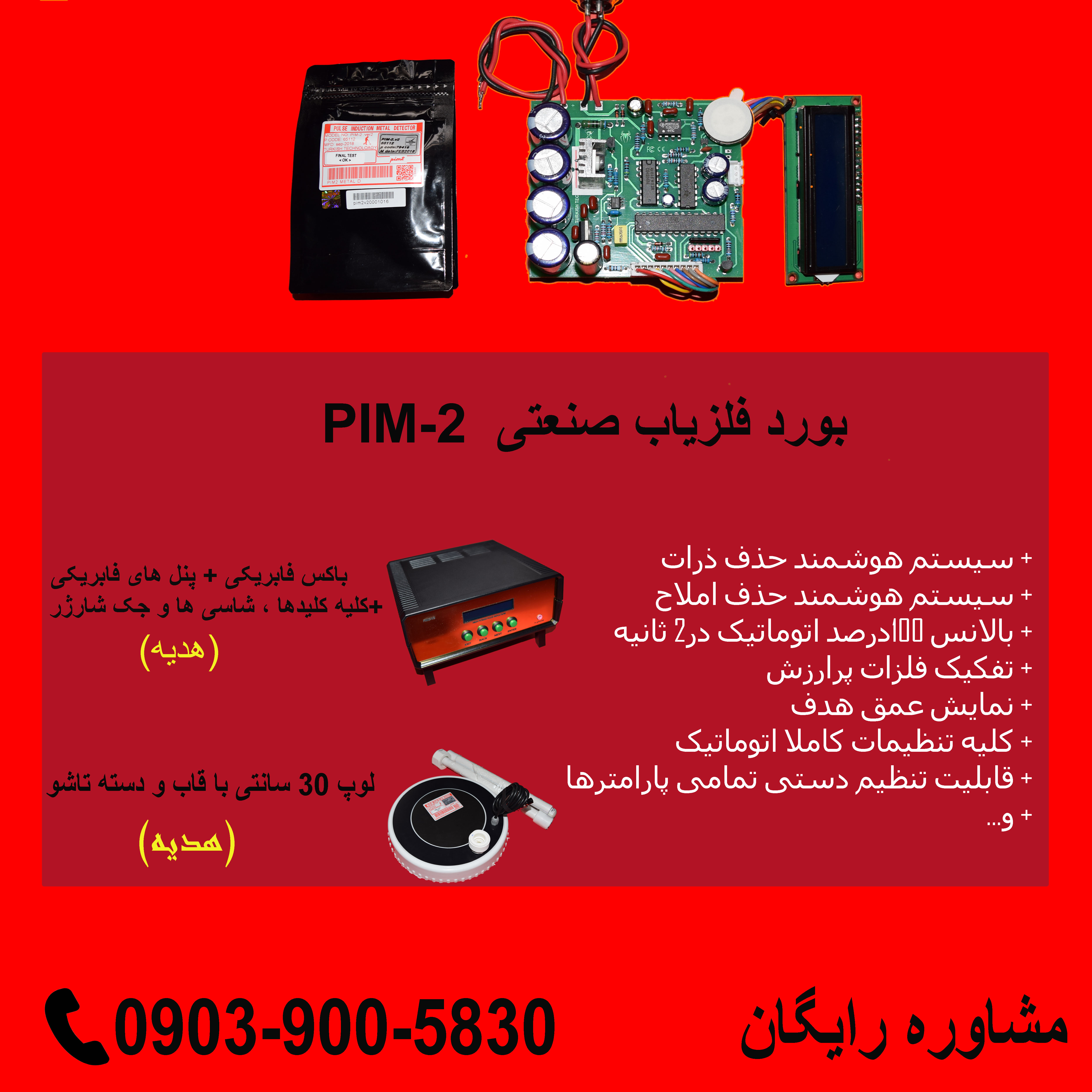قيمت كيت طلا ياب فروش كيت گنج ياب كيت گنج ياب حرفه اي كيت دستگاه گنج ياب ساخت كيت گنج ياب خريد كيت گنج ياب فروش كيت گنج ياب بهترين كيت گنج ياب خريد پستي كيت گنج ياب اموزش ساخت كيت گنج ياب گنج يابي گنج يابي با موبايل گنج ياب ماهواره اي گنج ياب به انگليسي گنج ياب دست ساز گنج ياب تصويري گنج يابي به روش سنتي گنج يابي با چوب گنج ياب اندرويد گنج ياب ماهواره اي اندرويد گنج ياب موبايلي گنج ياب aks دستگاه گنج ياب aks دستگاه گنج ياب cobra 400 دستگاه گنج ياب ctx 3030 دستگاه گنج ياب abm c7 دستگاه گنج ياب duty cycle گنج ياب dfr دستگاه گنج ياب deeper x3 دستگاه گنج ياب dfs دستگاه گنج ياب dfr دستگاه گنج ياب dx8000 دستگاه گنج ياب deep master x6 دستگاه گنج ياب deep hunter گنج ياب exp 6000 گنج ياب exp 4500 گنج ياب
</div>
            
<div class=