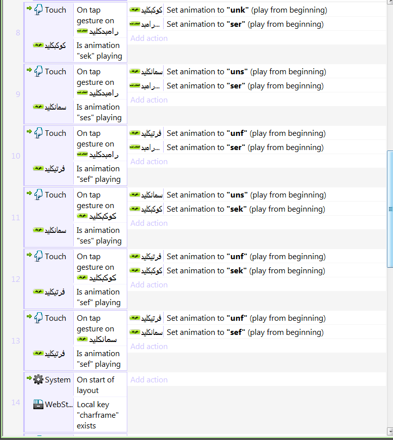 [تصویر:  Shot_0002.png]