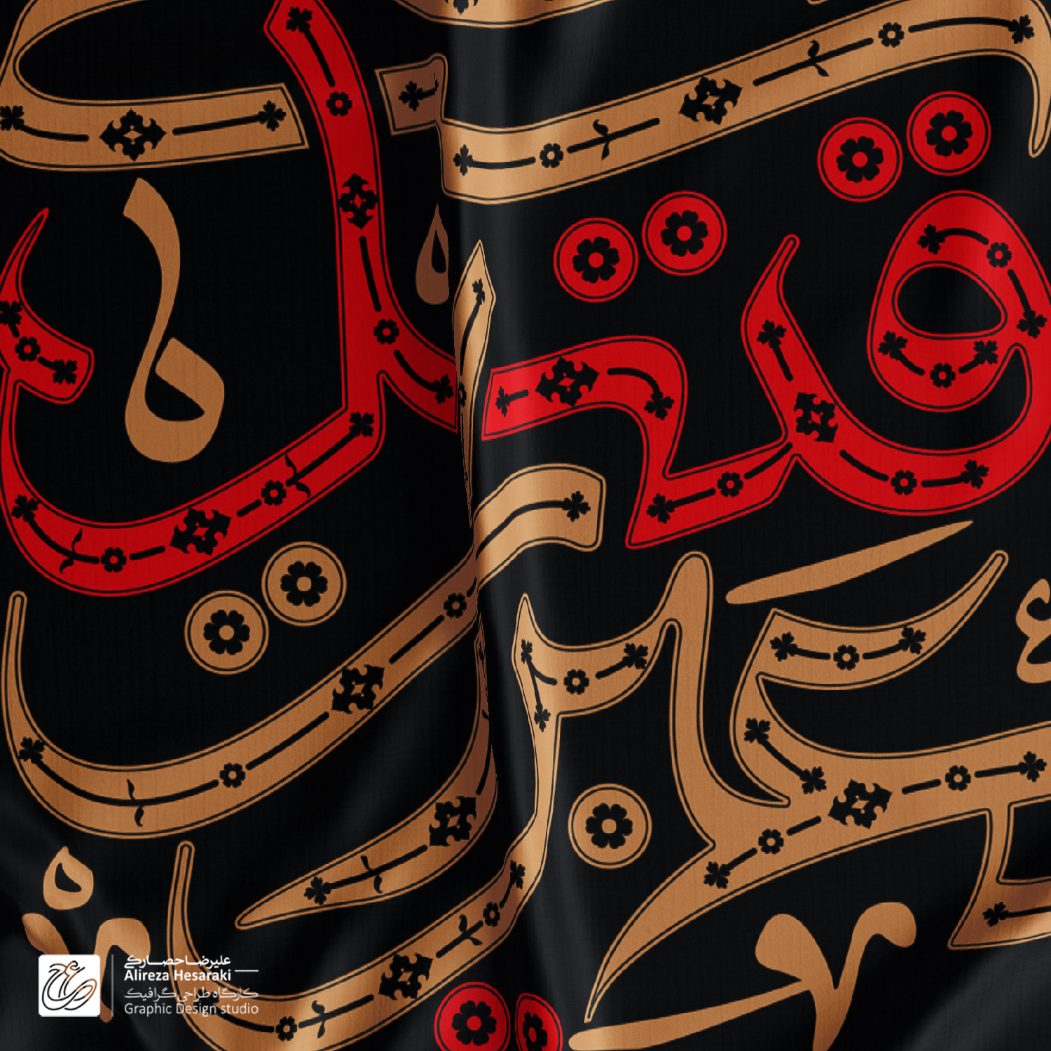 علیرضا حصارکی / ALIREZA HESARAKI