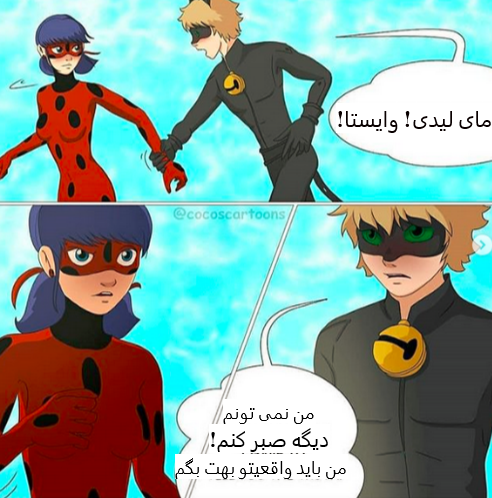 miraculous-ladybug - کمیک اول اوریل میراکلس